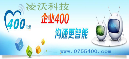 北京400电话怎么提高企业的服务质量