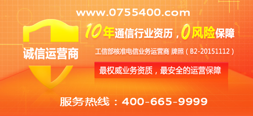 企业开通深圳400电话业务之后有哪些实践方案？