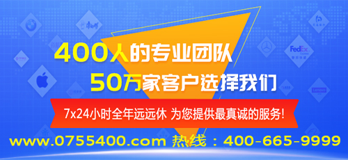 公司办理400电话算负担么？