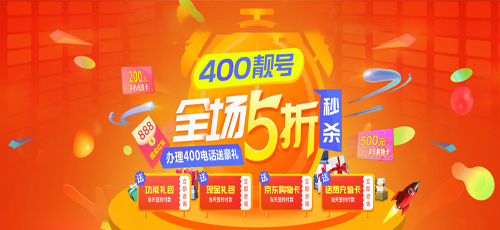 湛江400电话办理中要做好什么